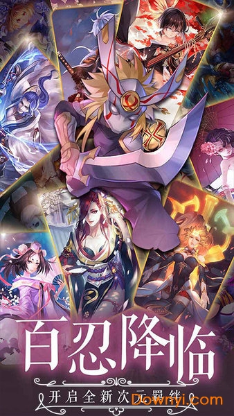 忍者逃亡无限钻石版 游戏截图